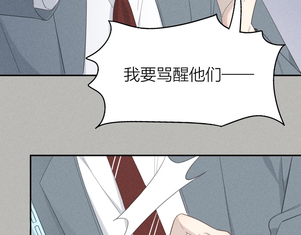 第121话 我们打一架吧！15