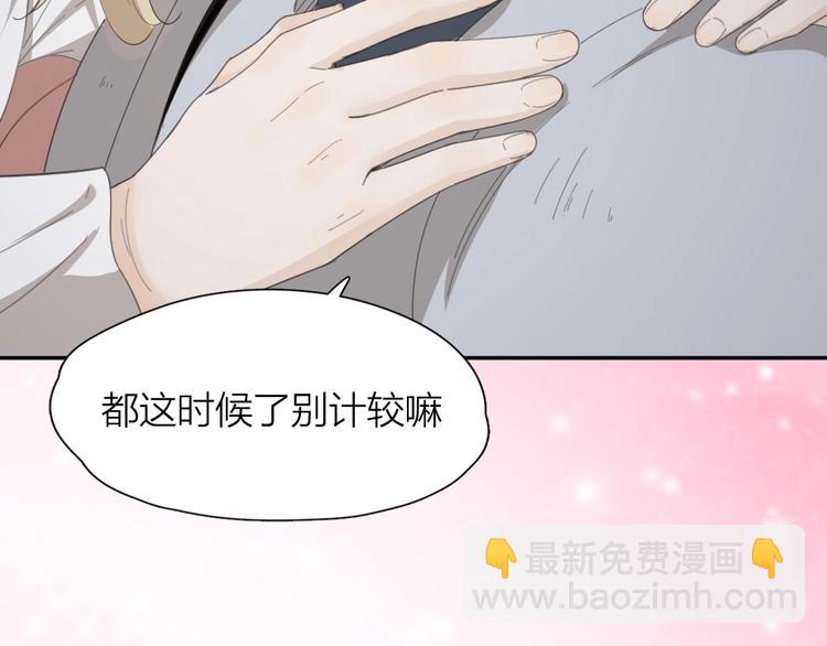 第35话 密室逃脱66