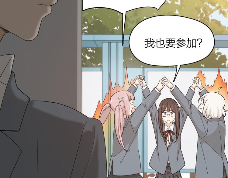 第48话 吃瓜大赛13