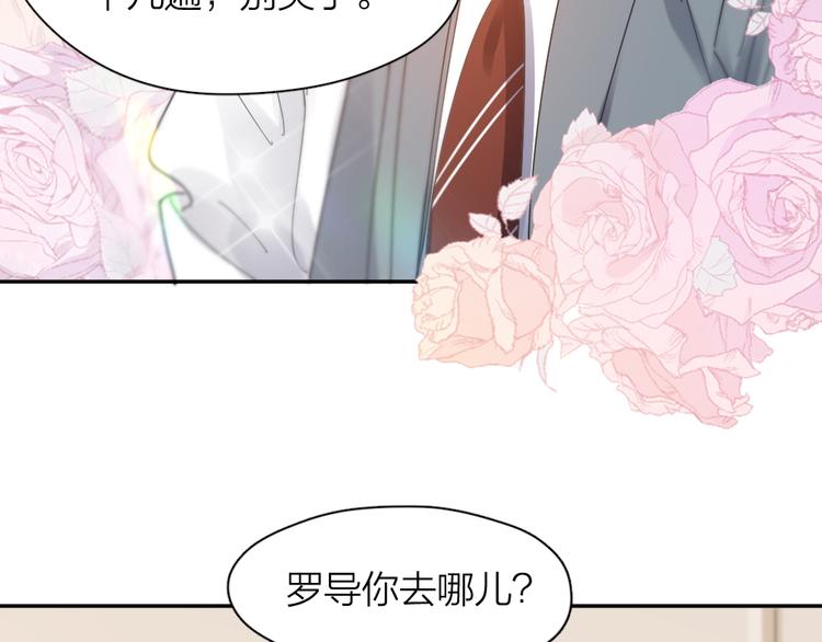 第85话 天定的缘分106