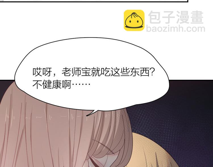 第75话 拜师！46
