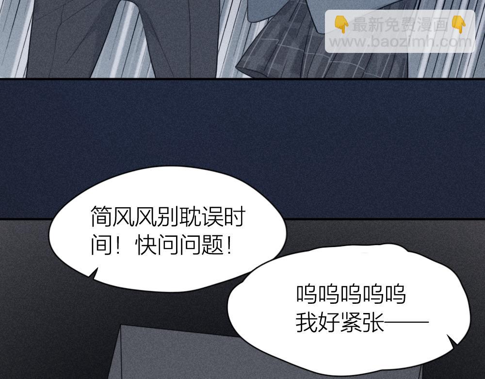 第114话 无所不知的学姐56