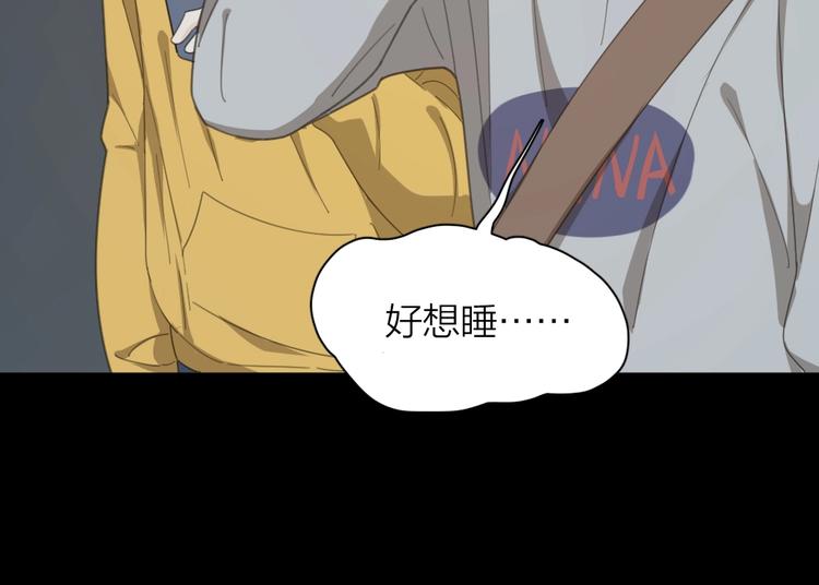 第36话 外宿27