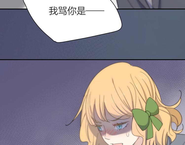 第79话 我是不是错了？53