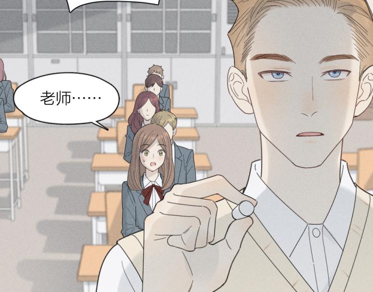 第104话 进击吧！G班！26