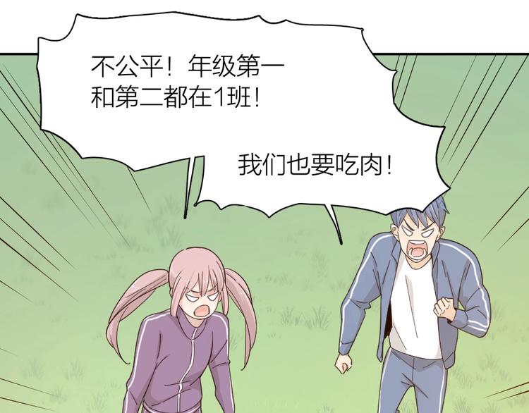第57话 团魂爆发26