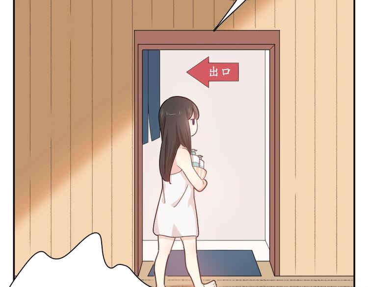 第21话 一起洗澡48