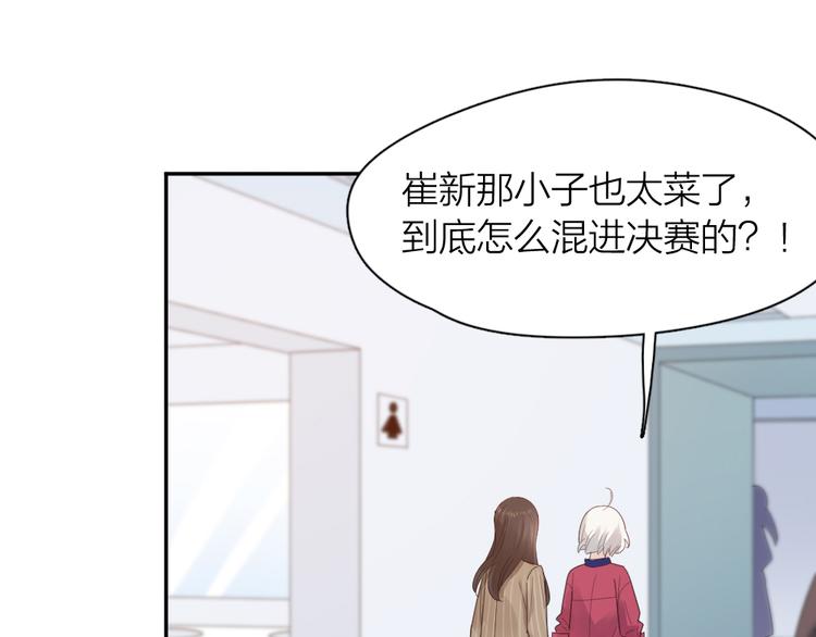 第92话 预测未来的水晶球41