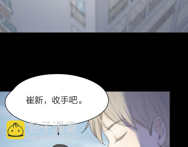 第79话 我是不是错了？9