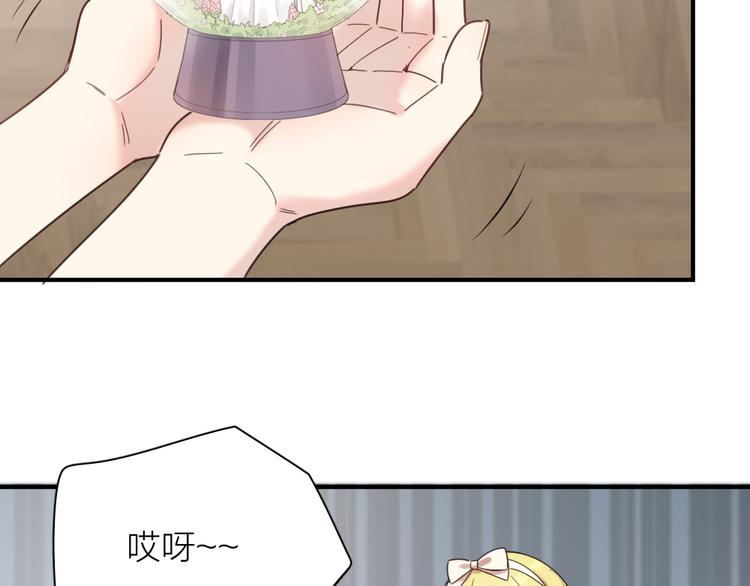 第101话 特别篇下·美梦一场40
