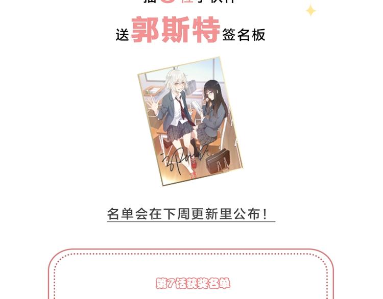 第8话 同一包零食96