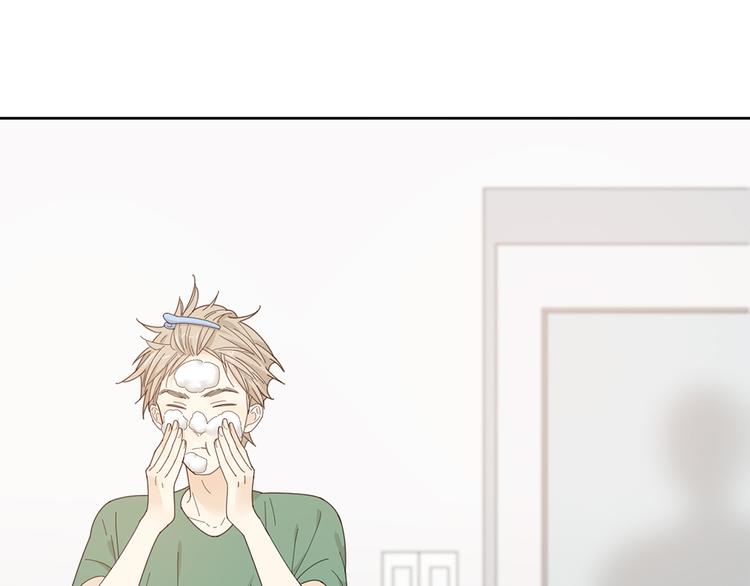 番外 你是草莓味的29