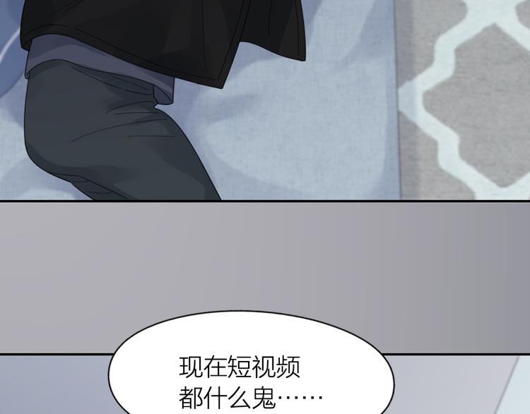 第89话 “亲家母”相见？9