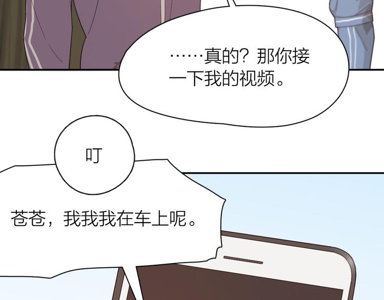 第43话 探病25