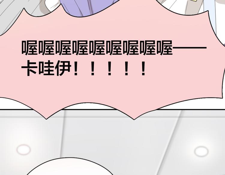 第46话 女装大佬11