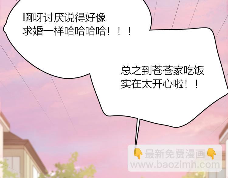 第45话 黑暗料理102