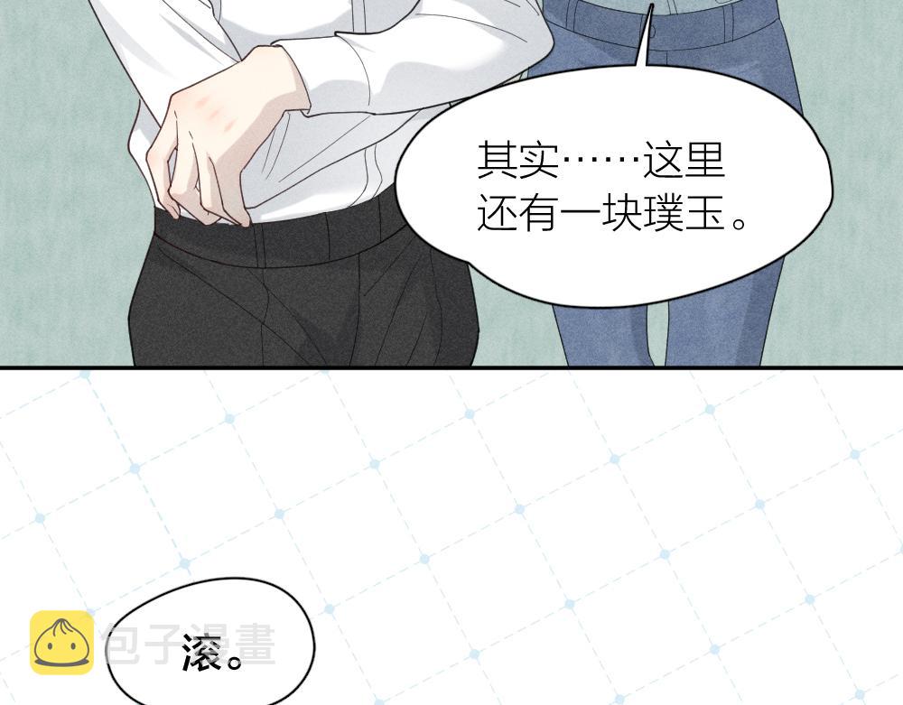 第124话 婚纱57
