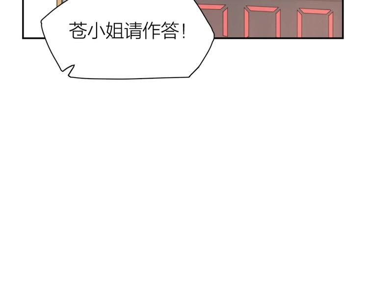 第14话 你有被爱的权利18