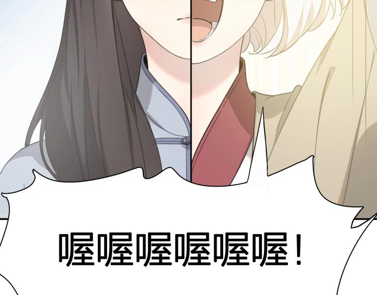 第11话 奖牌归属25