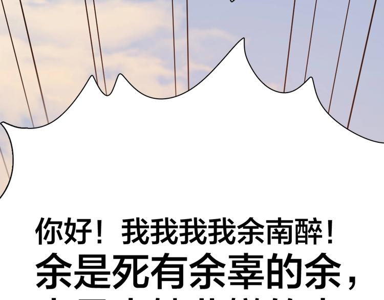 第29话 学分109
