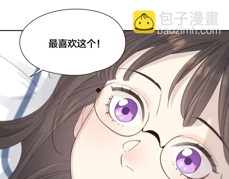 番外 最喜欢你嘴唇的颜色21