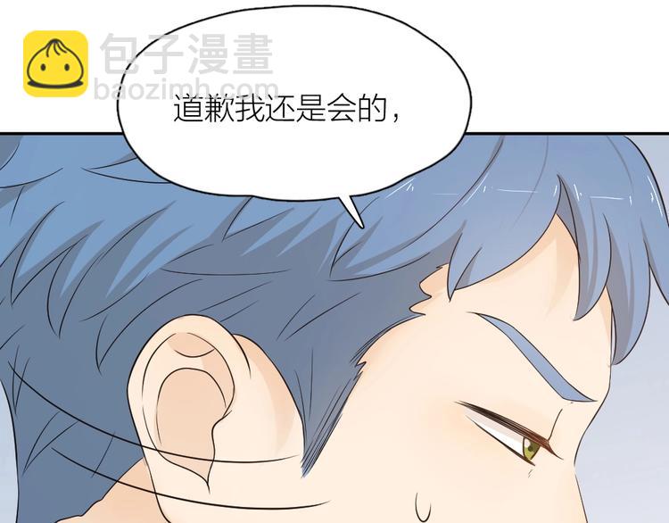 第29话 学分74