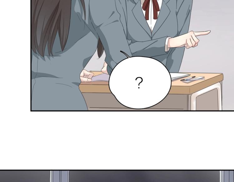 第4话 如何做朋友70