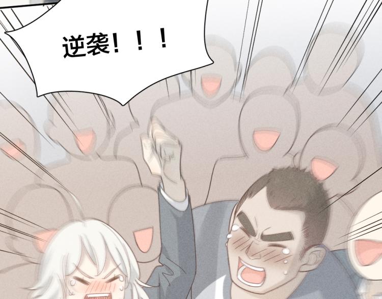 第105话 我们就是奇迹本身90