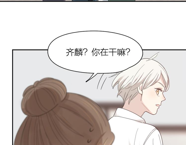第100话 特别篇上·灵魂互换63
