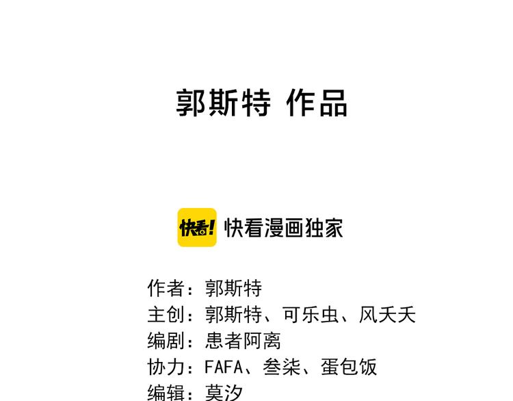 番外 我和CP一起去郊游！1