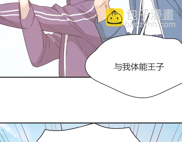 第57话 团魂爆发17