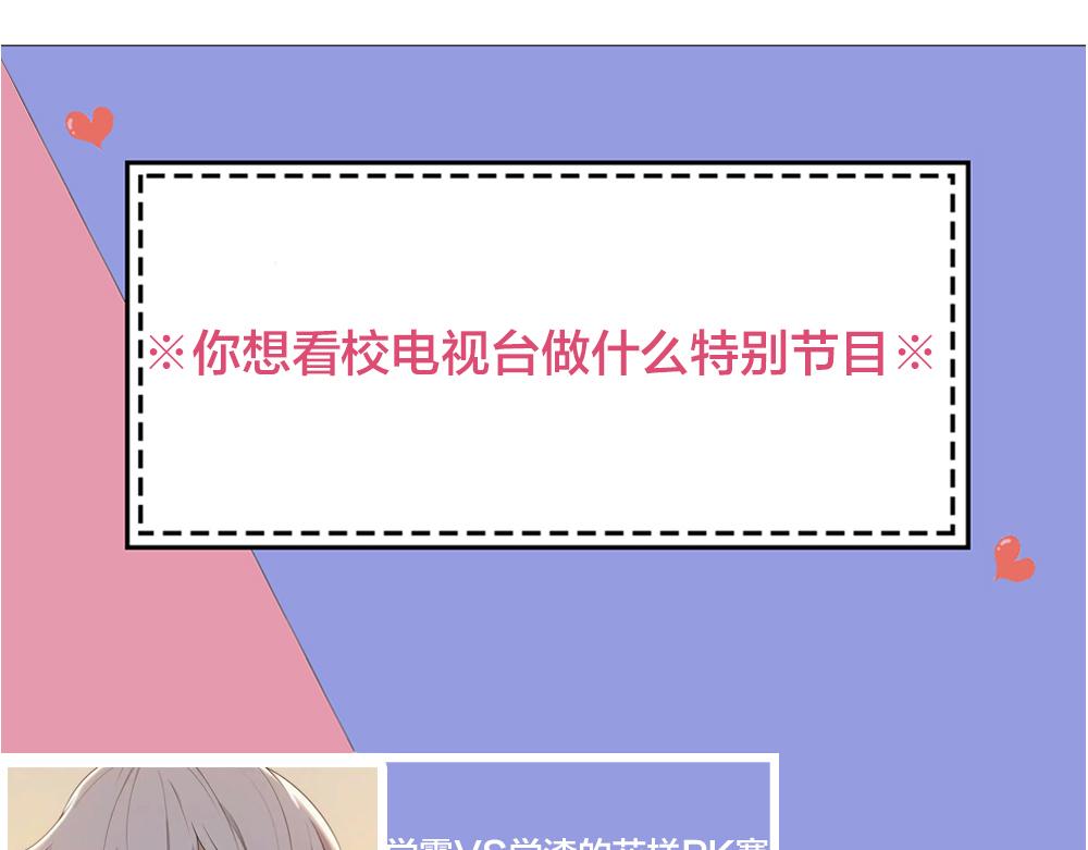 第114话 无所不知的学姐107