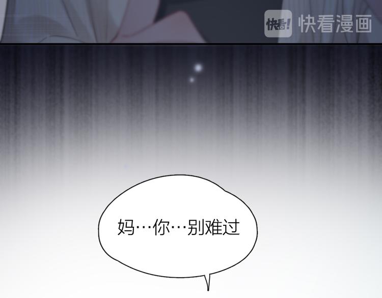 第89话 “亲家母”相见？36