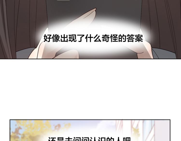 第63话 生日惊喜！23