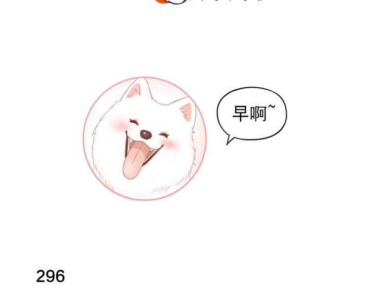 第75话 拜师！2
