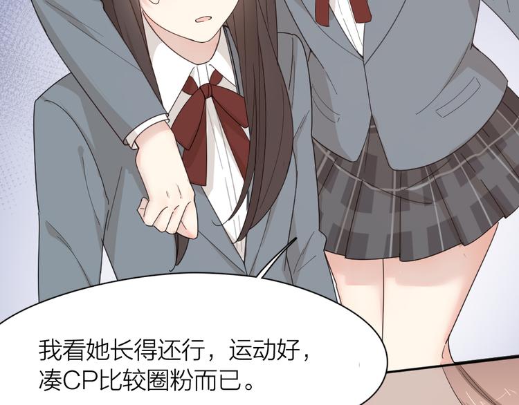 第67话 开挂的苍舒！66