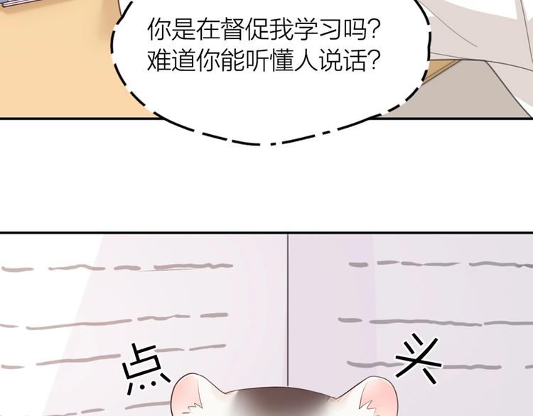 第40话 回到过去96