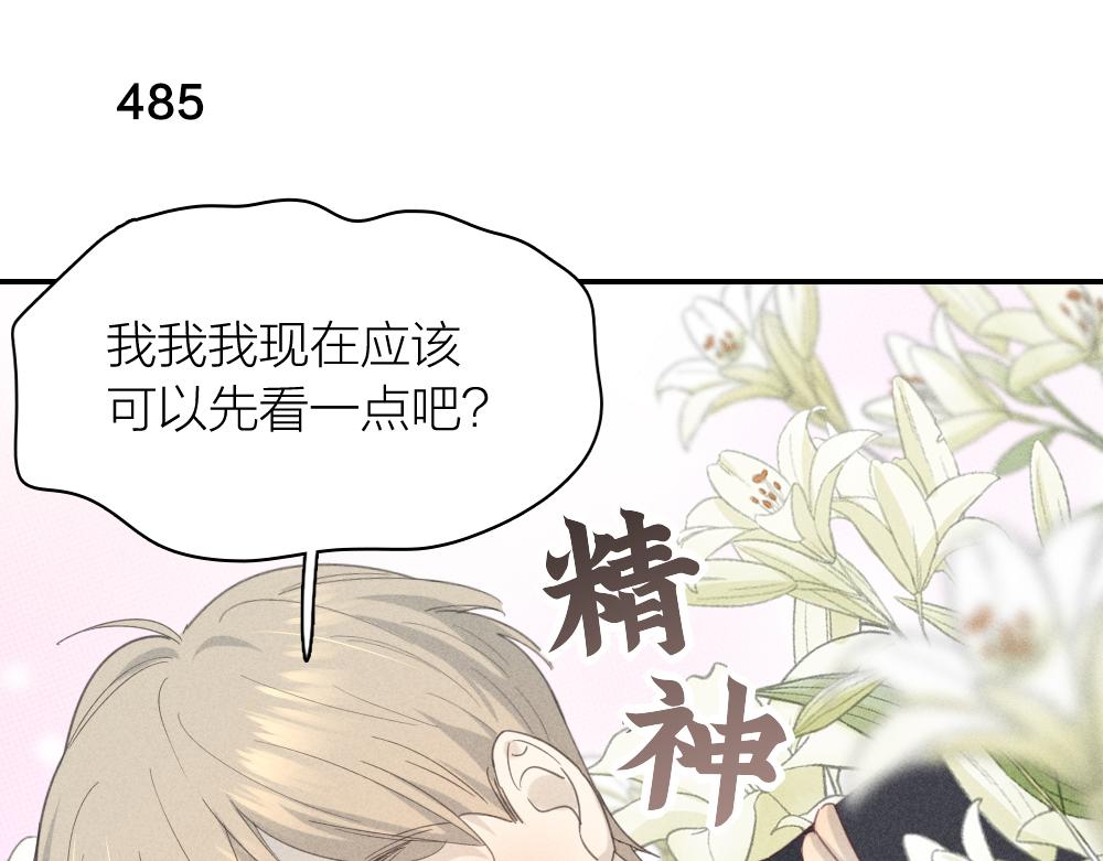 第122话 舆论反转55
