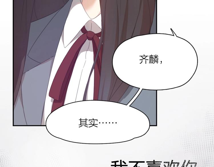 第1-3话 相遇160