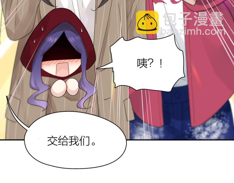 第93话 默契度30
