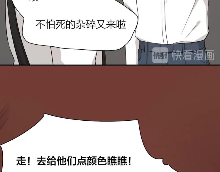 第26话 曾经的她？18