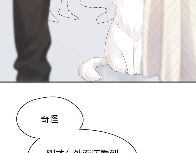 第87话 护士装好可爱！57
