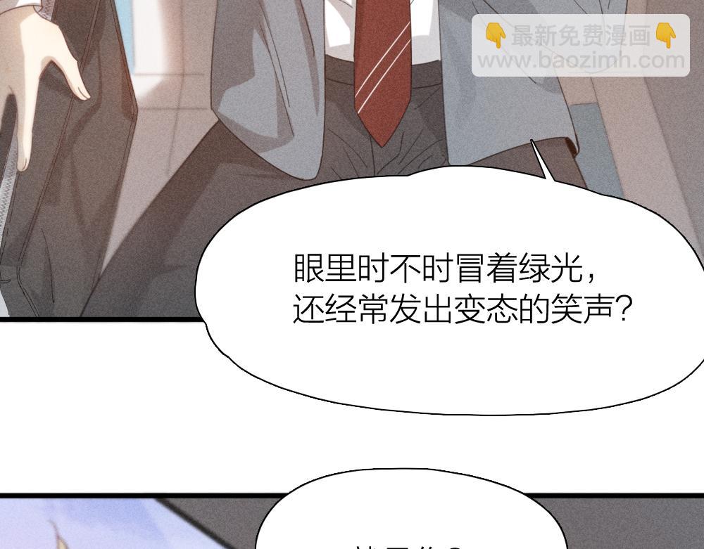 第115话 同人文30