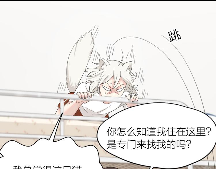 第55话 吃醋61
