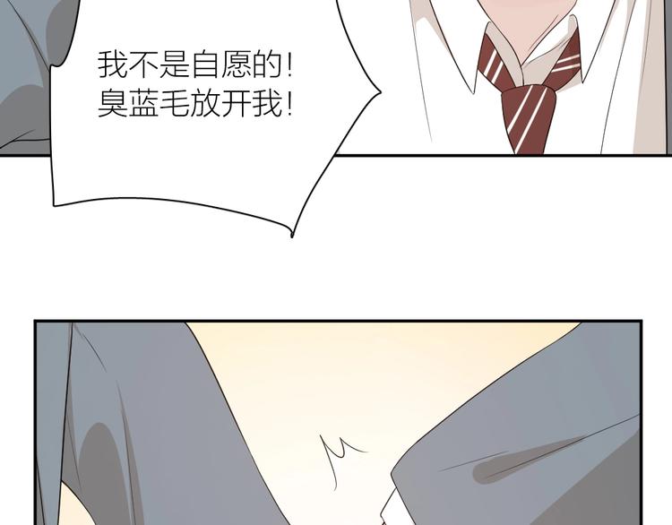 第29话 学分25