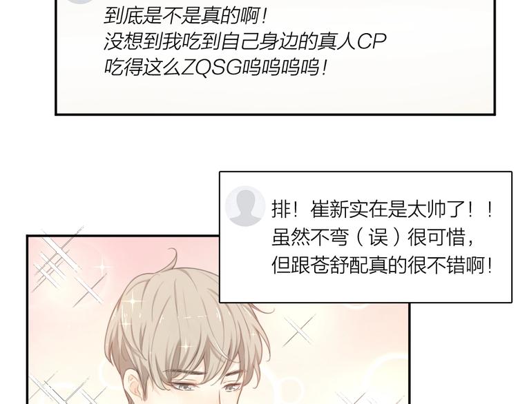第10话 三个人的电影33