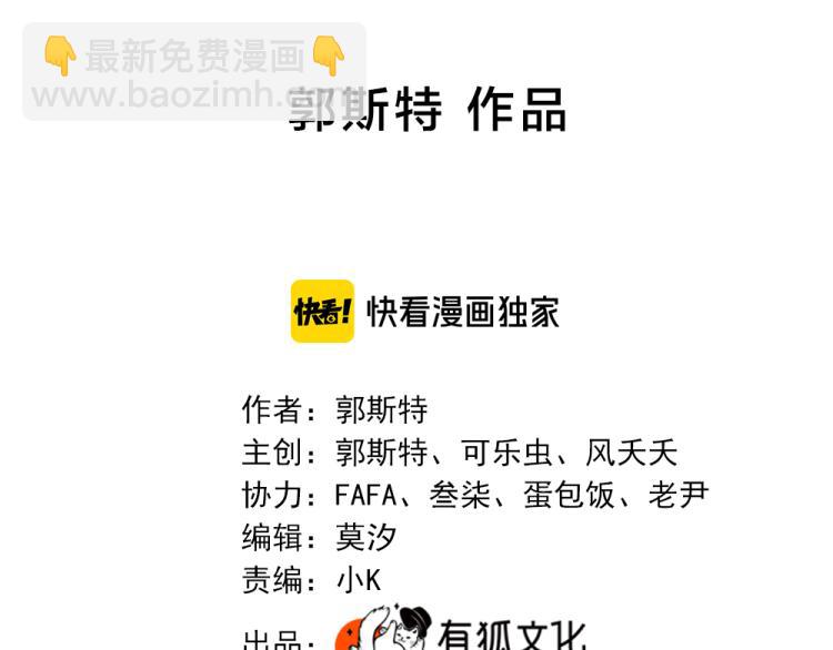 第105话 我们就是奇迹本身1