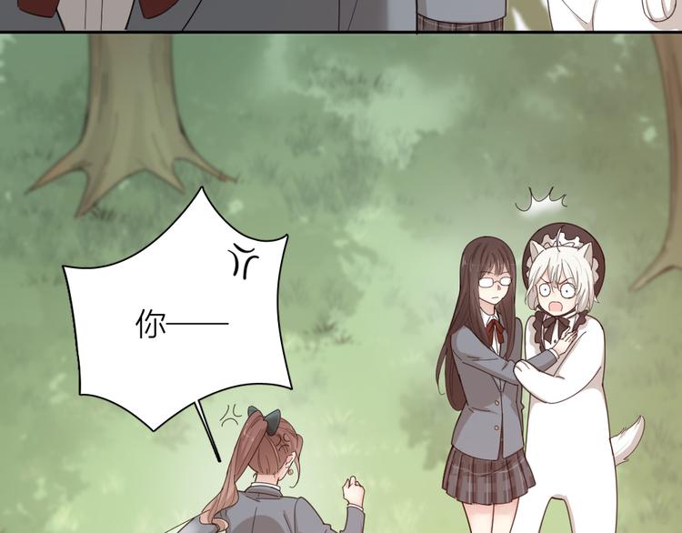 第67话 开挂的苍舒！89