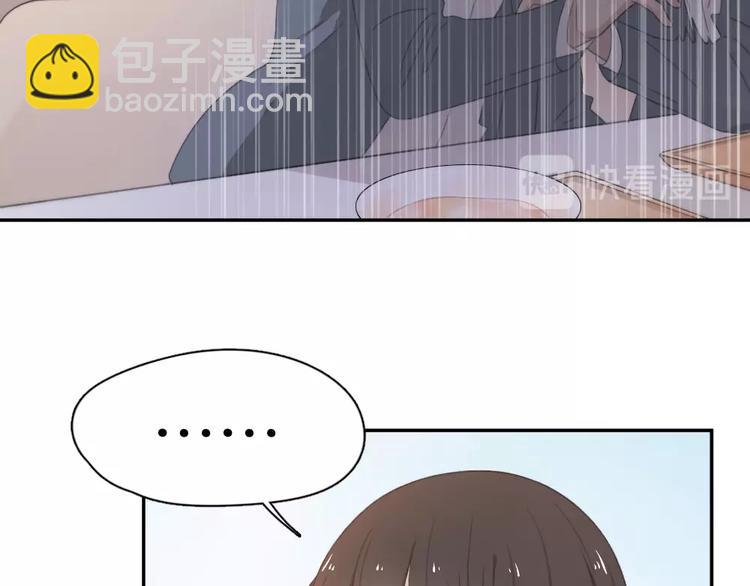 第4话 如何做朋友63