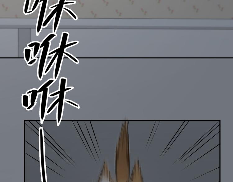 第55话 吃醋92